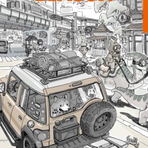 生存報告誌 BEACON VOL.4