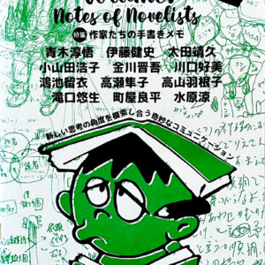 ODD ZINE VOL.7 リソグラフ版