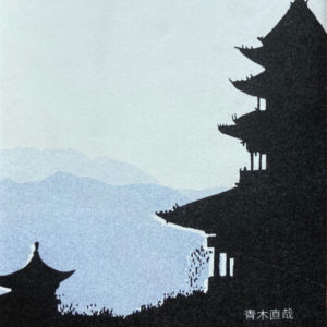 ジャグラーのぼうけん　中国・大理編